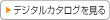 �g�[�\�[�iTOSO�j�J�[�e�����[���u�R���e�B�i�v�f�W�^���J�^���O��