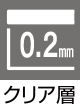 NAw(0.2mm)