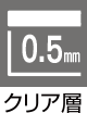 NAw(0.5mm)