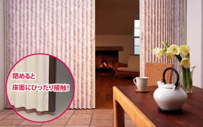 ニチベイ「やまなみ ダウンシールタイプ」