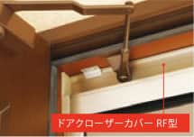 ʐ^FhAN[U[Jo[ RF^