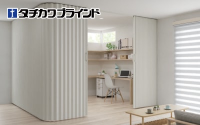 アコーディオンカーテン カーブ