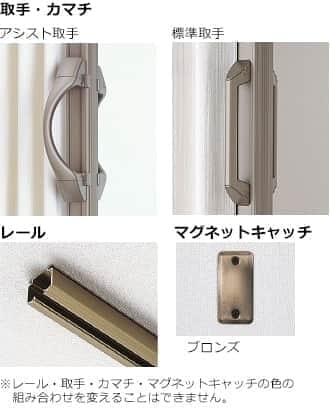 AC-8126・AC-8127 ニュートラル タチカワ｜アコーデオンカーテン 