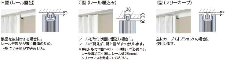 タチカワブラインド アコーディオンカーテン 片開き 間仕切り タチカワ