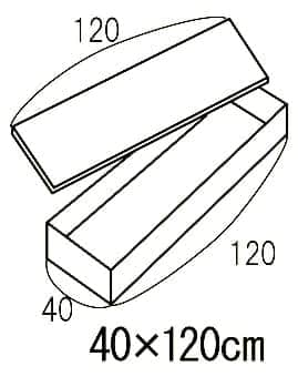 40~120cm