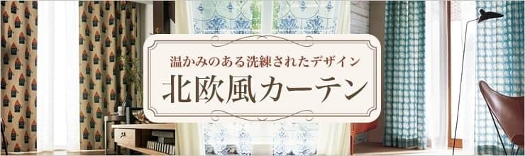セール中】ヨーロピアン 2倍ヒダ おしゃれ 北欧 花柄 高級