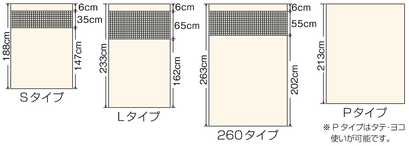 TFPホスピタルカーテンIV 病院・医療用カーテン スミノエ｜カーテン