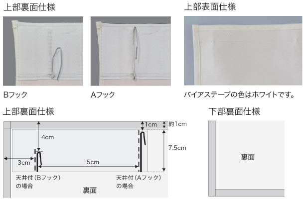遮音カーテン「シュティーレ」