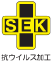 SEK(RECXH)