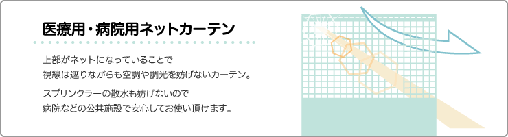 コントラクトカーテン サンゲツ｜カーテン・オーダーカーテン取扱点数