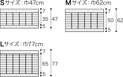 ネットのサイズ