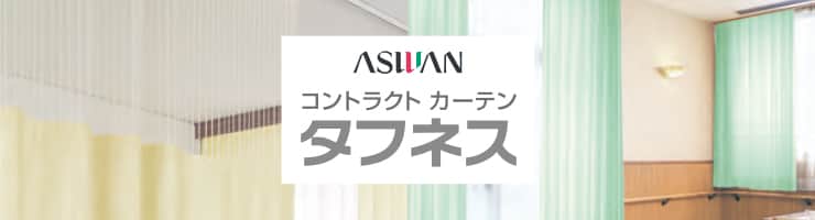 �V�����[�J�[�e�� �A�X���� �^�t�l�X