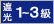 Ռ1`3