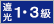 Ռ1E3