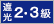 Ռ2E3