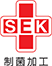 SEK(ۉH)