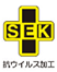 SEK(RECXH)