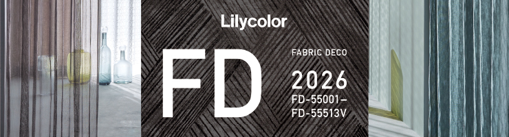 ファブリックデコ(FABRIC DECO):リリカラのオーダーカーテン