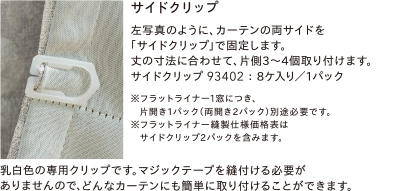 �t���b�g���C�i�[