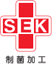 SEK(ۉH)