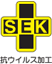 SEK(RECXH)