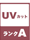 UVJbgA