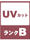 UVJbgB