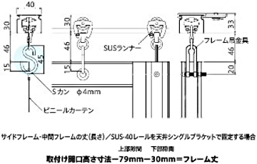 SUS-40(VVOuPbgt+SJ)