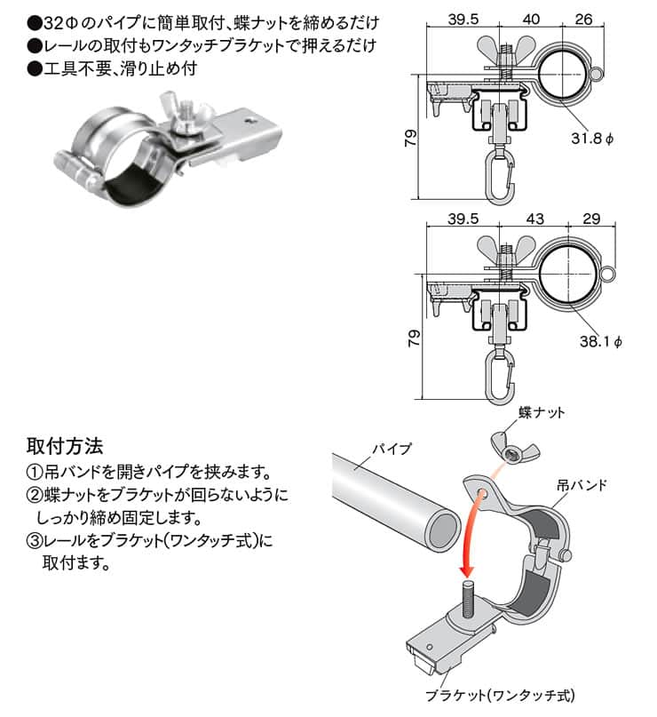 4周年記念イベントが 岡田 D30持出Sブラケット200mm用 12Y06