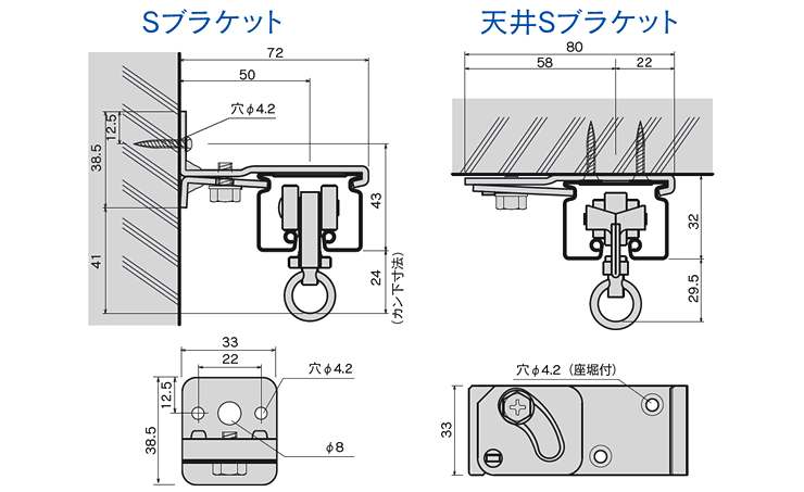 製品仕様 D40レール(アルミ・スチール) 岡田装飾金物｜カーテンレール