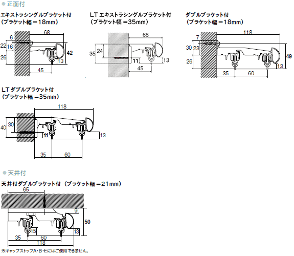 寸法図 レガート TOSO（トーソー）｜カーテンレールの激安通販【松装】