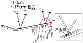 TOSO  伸縮吊棒　A1100  35本