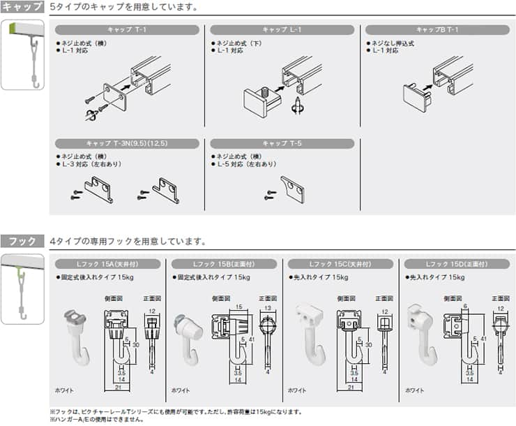 本物品質の TOSO トーソー ピクチャーレール L-1 2.00m