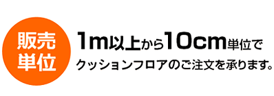 �̔��P��