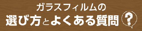 KXtB̑Iѕ