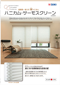 �n�j�J���T�[���X�N���[�� �J�^���O