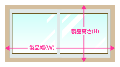 正面付け腰高窓1