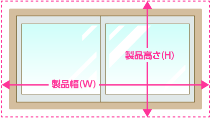 正面付け腰高窓2