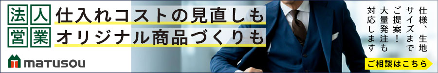 法人営業