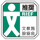 RIEF