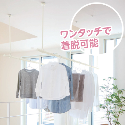 ランドリーバー
