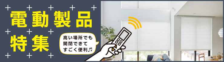 ���� ���i�����ቿ�i�́u�d�����i���W�v