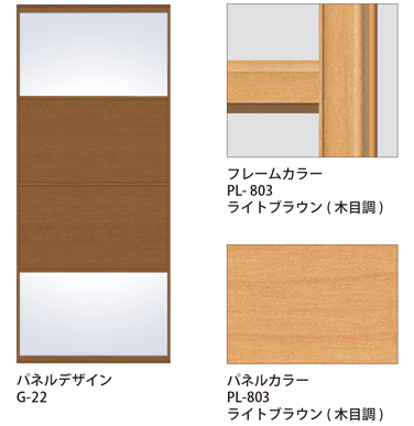 タチカワ パネルドア・パネル間仕切り「プレイス スウィング」