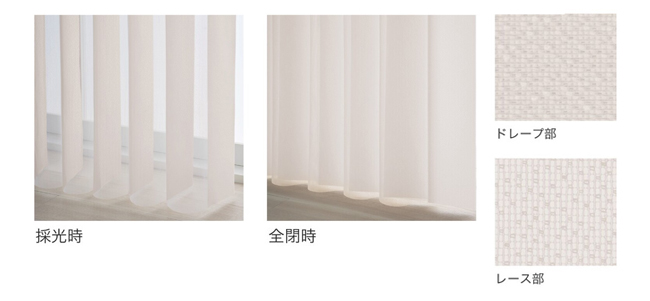 タチカワ 縦型ブラインド「エアレ」