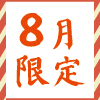 ���Ԍ���