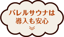 oTEi͓S