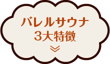 oTEi3