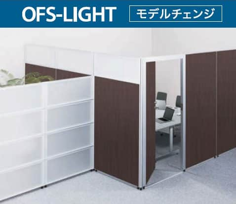 OFS-LIGHT