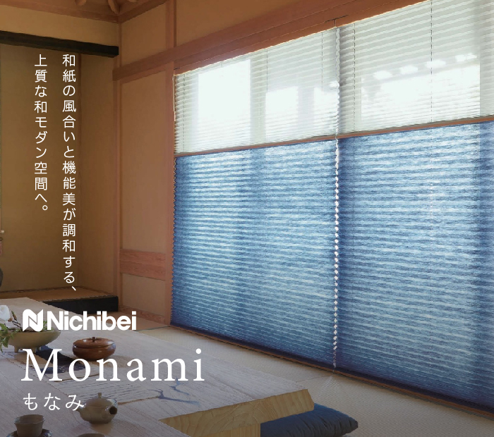 ニチベイ「もなみ」