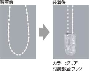 �}���`�`�F�[���n���K�[